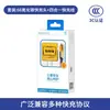 Certificação de Agente de Atacado é Aplicável ao Carregador Rápido Super Huawei 66/120Max e Conjunto de Cabo de Dados Carregador de Celular