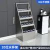 Suporte de Copo de Água de Aço Inoxidável Rack de Armazenamento de Copos de Água para Funcionários da Oficina Suporte Suporte de Copo de Chá de Fábrica Gabinete de Copos de Água da Empresa
