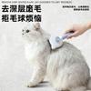 Pente Auto-Limpante para Pets, Pente com Remoção de Pelos Soltos em Um Clique, Pente Massageador para Pets, Pente de Agulha para Limpeza de Pelos de Gato, Pente para Pets, Pente para Cachorros