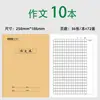 Pacote com 10 unidades no atacado de cadernos de exercícios espessados com capa de couro genuíno Shengbang 16K para ensino fundamental II e médio em Chinês, Matemática e Inglês