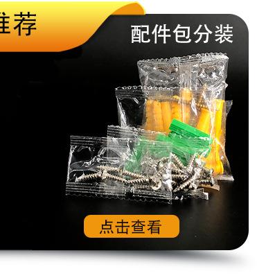 包装推荐_03