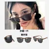 Gafas de Sol Gm para Mujer, Gafas de Sol Polarizadas Adelgazantes de Alta Gama, Populares en Redes Sociales, Gafas Gm, Gafas de Sol de Marco Grande a la Moda