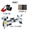Torno para Marcenaria Ningqian Pequena Máquina Doméstica Multifuncional de Polimento Máquina de Contas de Buda Simples Torno de Madeira para Contas de Buda