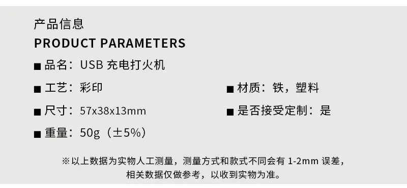 详情页_10
