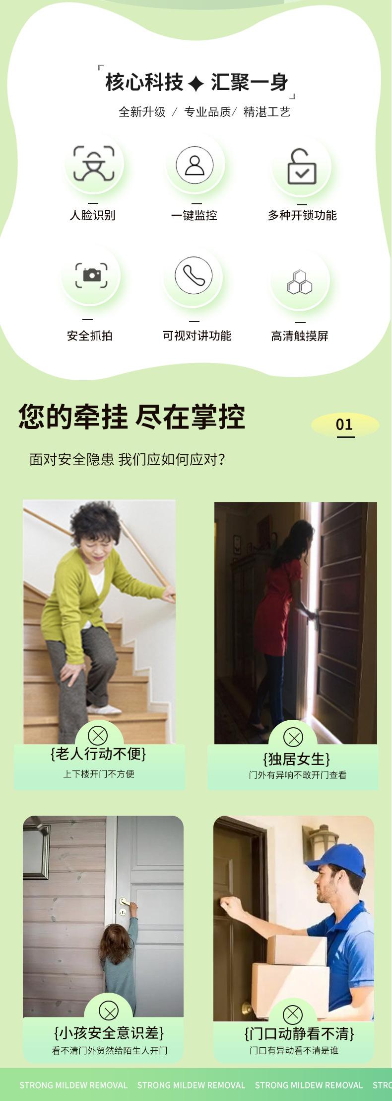 详情页_03.jpg