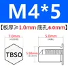 Tuerca remachable avellanada de acero inoxidable Tuerca hexagonal externa impermeable Tuerca de espárrago Inversa TBSO/TBSOS-M4M5M6