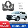 Adequado para Gac Trumpchi Gs5 19-23 Para-lama de Carro Borracha Macia Fabricante Boutique Atacado Anti-Cimento Areia