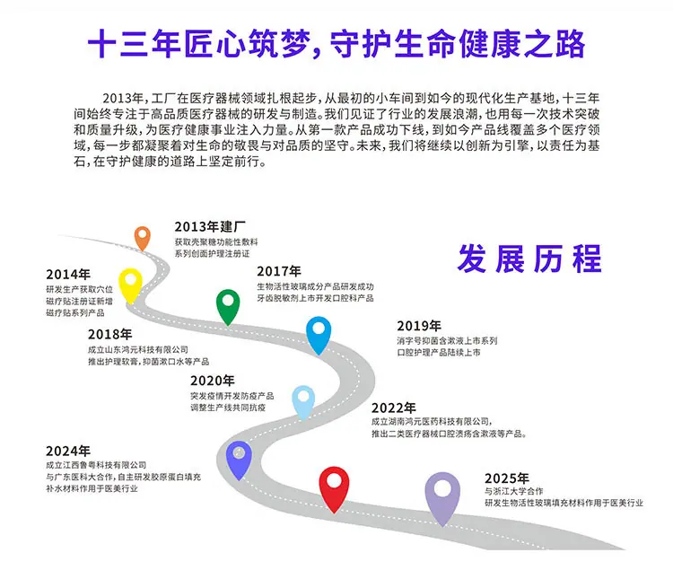 首页修改750_06