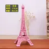 Modelo da Torre Eiffel Rosa Ornamentos Estilo Europeu Artesanato Criativo para Casa Feiras Artesanais Atrações Turísticas Lembrancinhas