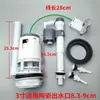 Accesorios para Inodoro Controlados por Cable Válvula de Drenaje de Gran Diámetro de 2 Pulgadas 3 Pulgadas Válvula de Entrada de Agua Dispositivo de Descarga para Cisterna de Inodoro Estilo Antiguo con Palanca Lateral