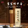Incensos Naturais de Agarwood de Hainan para Uso Doméstico, Fragrância Duradoura para Quarto, Calmante e Auxilia no Sono, Incenso de Pera Ganso para Escritório, Sândalo