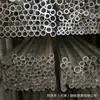 Stock Listo del Fabricante Tubo de Aluminio de Aviación 7075 Tubo con Costura Tubo de Aluminio de Gran Diámetro Tubo de Aluminio Marco de Dron Soporte de Parapente
