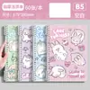 Cuaderno B5 de Hojas Sueltas Suave y Lindo Colección Pequeña con Líneas Desmontables y Diario A5 de Aspecto Elegante para Estudiantes de Primaria