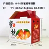 Caixas de 2,5-5kg de Laranjas Gelatinosas Red Beauty Caixa de Presente, Tangerinas, Mandarinas, Laranja Wogan, Laranja Chunnjian e Fruta Pinggan Caixa de Embalagem Personalização