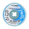 Cable de Desoldar Original Goot Cp-2015 2515 3015 3515 Cinta de Desoldar Cable de Desoldar Cinta para Eliminar Estaño