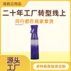 Fabricante original de botellas de spray continuo cosmético degradadas, botellas de spray continuo moradas de mano, spray continuo de alta presión