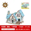Atacado de quebra-cabeça tridimensional de madeira, modelo de montagem criativo de casa de madeira, barraca de brinquedos educativos de madeira para crianças, atacado