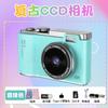 Cámara Portátil Retro HD 4K Estilo CCD Transfronteriza Cámara Digital para Estudiantes Regalo para el Día del Niño