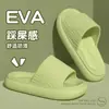 Chinelos Antiderrapantes Eva para Banheiro Doméstico Masculino, Sandálias para Uso Externo, Novos Chinelos de Casal, Design de Onda com Sola Grossa