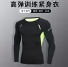 Camiseta Masculina de Manga Longa para Outono, Camada Base de Manga Longa para Corrida de Outono, Fitness e Roupa Esportiva Justa da Moda