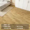 Piso Vinílico Autoadhesivo para Sala de Estar y Dormitorio, Cobertura Completa de Área Grande, Piso de Plástico PVC