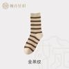 Medias altas Maillard para mujer, contraste de primavera y otoño, calcetines de rayas japoneses ins, calcetines de otoño e invierno para dama, venta al por mayor