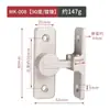 Cerradura de puerta corrediza de 90 grados con hebilla de puerta sin perforaciones, venta al por mayor transfronteriza, cerradura de inodoro
