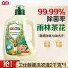 Detergente para Ropa Liby Master Fragrance: Fragancia duradera, protege la ropa, suaviza y preserva los colores, disponible a granel para uso doméstico en recipientes y bolsas grandes