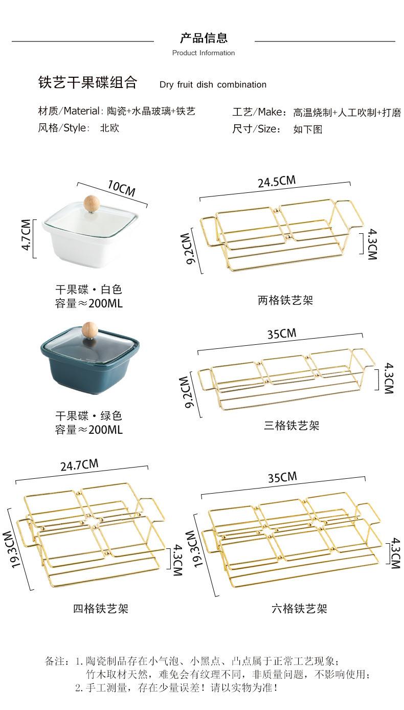 分格盘_02.jpg