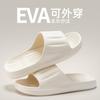 Pantuflas Eva de Maternidad Jialiya para Mujer, 2025 Nuevo Otoño e Invierno Antideslizantes para Casa Interior Baño para Hombre