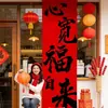 Decoración de Año Nuevo 2026 Banderín Rojo con Caligrafía Tela Colgante Día de Año Nuevo Evento en Centro Comercial Montaje de Atmósfera Festiva Tela de Fondo