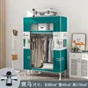 Guarda-Roupa Simples para Quarto de Casa, Resistente e Durável, para Quartos de Aluguel, Guarda-Roupa de Tecido com Estrutura Totalmente de Aço, Guarda-Roupa de Montagem para Armazenamento de Dormitório