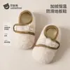 Zapatos para Caminar de Bebé Beipeisi Otoño Invierno Más Terciopelo Zapatos de Piso para Bebés Calcetines Niños Niñas Suela Suave Antideslizantes Zapatos de Interior S