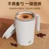 Taza Mezcladora de Acero Inoxidable, Taza Magnética Automática, Taza de Café con Diseño Magnético, Taza Imprimible