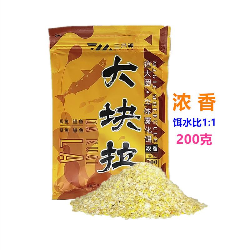 200克大块拉浓香1