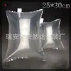 Venda Quente 25*30cm Bolsa Inflável para Bagagem Bolsa Bolha Bolsa de Ar Bolsa de Coluna de Ar Bolsa de Preenchimento Entrega Expressa