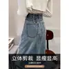 Falda de Mezclilla Larga con Abertura Moda Retro Tendencia para Mujer 2025 Nueva Cintura Alta Aspecto Adelgazante Elegante Falda Delgada