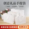 En stock blanco puro cartón bolso de mano impresión empresarial bolsa de regalo publicitaria tienda de ropa bolsas de compras al por mayor