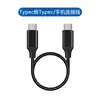 El cable del micrófono de clip de solapa inalámbrico es adecuado para Rhodes Dajiang Apple a 3.5mm a Typec cable de audio para cámara