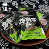 Hongxiangji Jerky de Cinco Especiarias Molho XO Embalagem Pequena para Pesagem Grânulos para Churrasco Lanches Braisados Antigos e Engenhosos