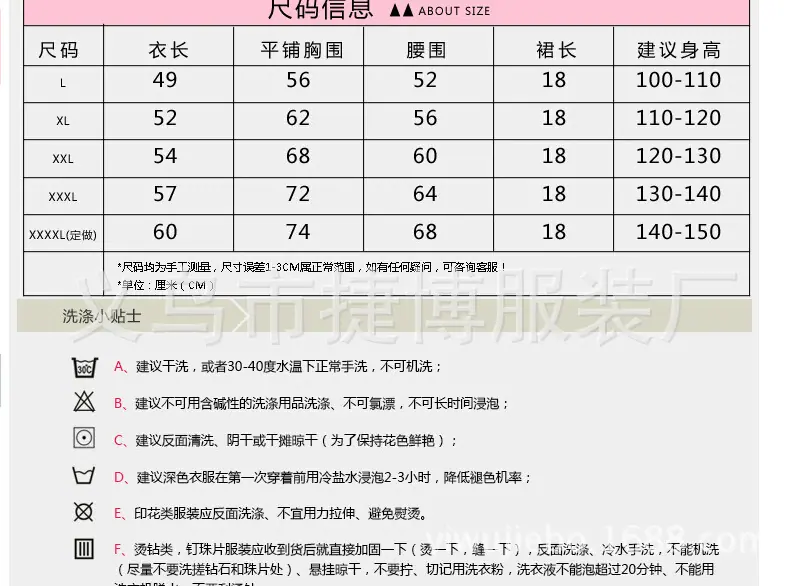 QQ截图20141028151215