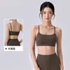 Sujetador Cruzado Líquido para Base de Maquillaje, Sujetador Deportivo para Mujer, Soporte Push-Up, Copa Semi-Fija, Camisola de Fitness, Camiseta sin Mangas de Yoga Color Piel