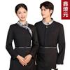 Ropa de trabajo para camarero de catering manga larga hotel Casa de Té restaurante restaurante de hot pot recepción cajero traje de otoño e invierno mujer