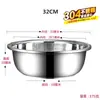 Bacia de Aço Inoxidável 304 de Grau Alimentício, Aprofundada e Espessa, Bacia para Lavar Legumes na Cozinha, Bacia Doméstica para Misturar Massa, Bacia Grande e Extra Grande