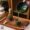 Tazón de té personalizado de la dinastía Song, Herramienta para tazón de matcha, Tazón de té de cerámica torneado en horno, Batidor de té, Juego de pinceles de té japoneses