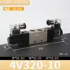 Válvula Solenoide Pneumática 4V210-08 Válvula Reversora de Cilindro Cinco Vias Duas Posições 220V4V310-10 Bobina à Prova de Explosão Controle de Ar