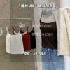 Cabide - Estilo Puro Prazer Renda Decote U Alça Outono e Inverno Novo Doce e Picante Roupa Íntima com Bojo Top Sexy para Mulheres 1103