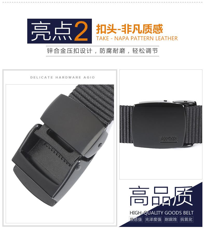 韦东休闲皮带2 (6)