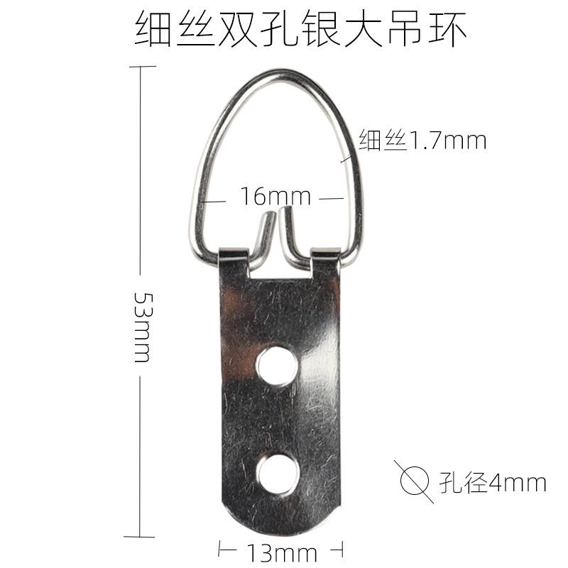 细丝双孔银大吊环-尺寸图