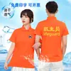 Camiseta de Roupa de Trabalho para Treinador de Natação Personalizada Roupa de Banho de Salva-Vidas de Secagem Rápida Roupa de Trabalho de Manga Curta para Parque Aquático com Logotipo Impresso